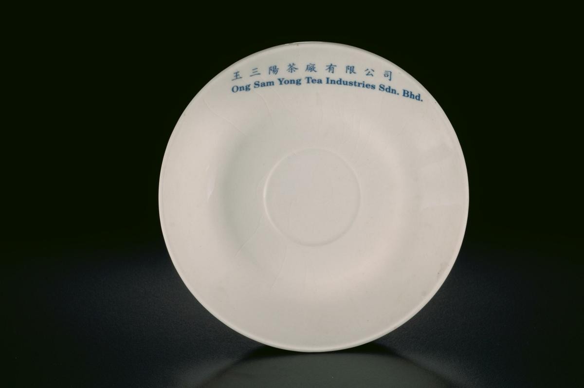 White porcelain saucer with ‘Ong Sam Yong Tea Industries’ logo