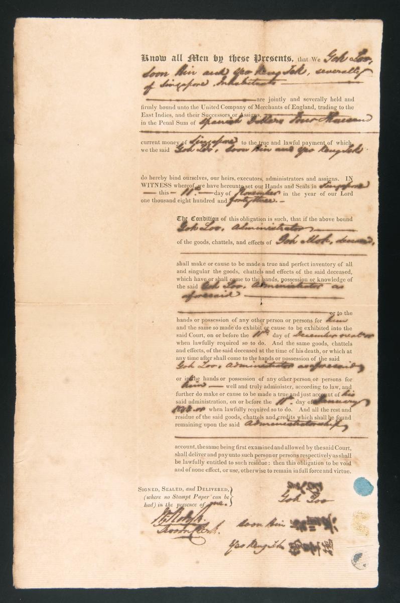 Administration bond of Goh Loo, Soon Hin, and Yeo Keng Tok