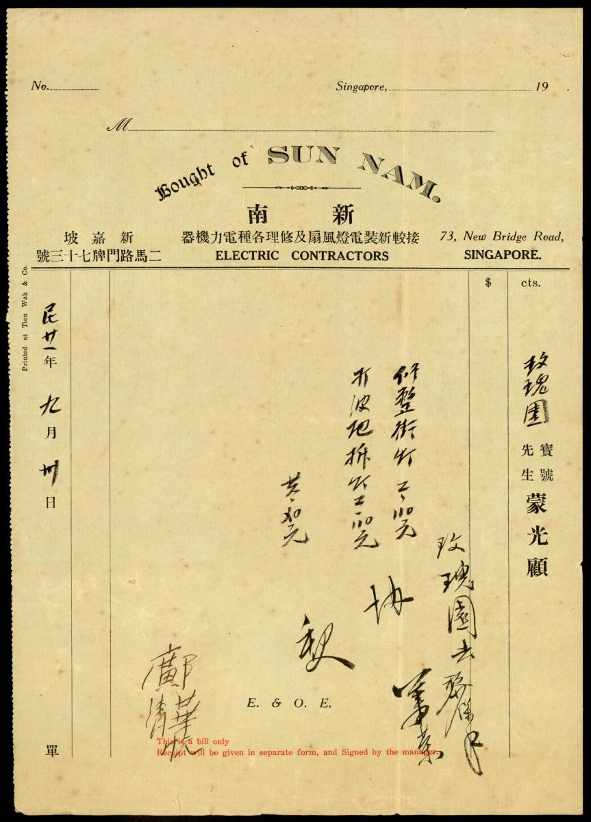1207342