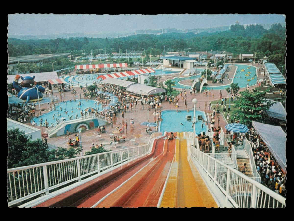 The Mitsukoshi Garden aquatic centre