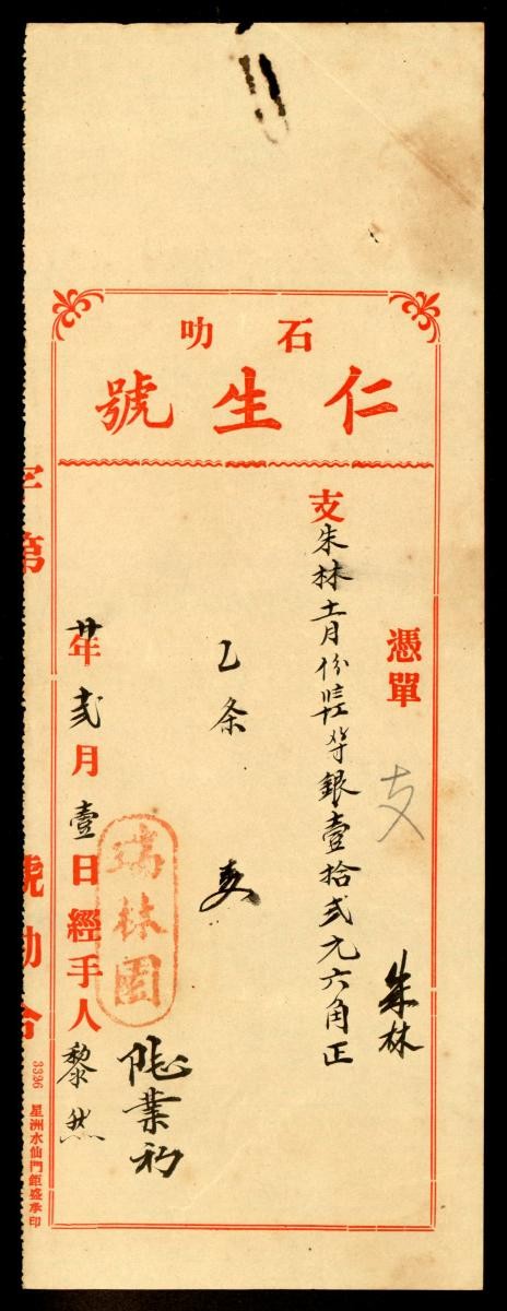1163312