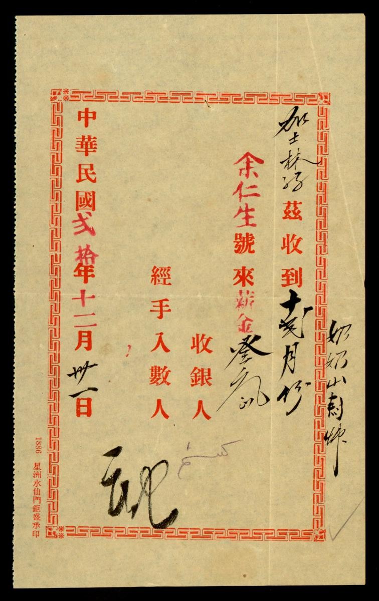 1177445