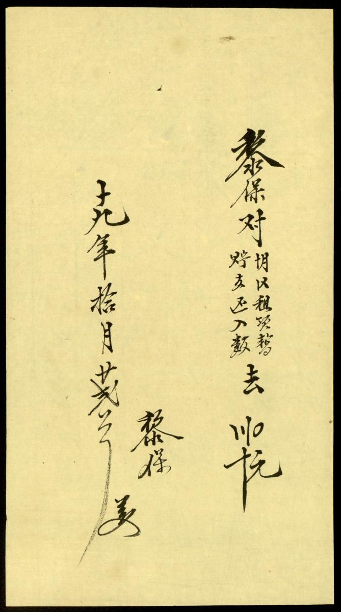 1187120