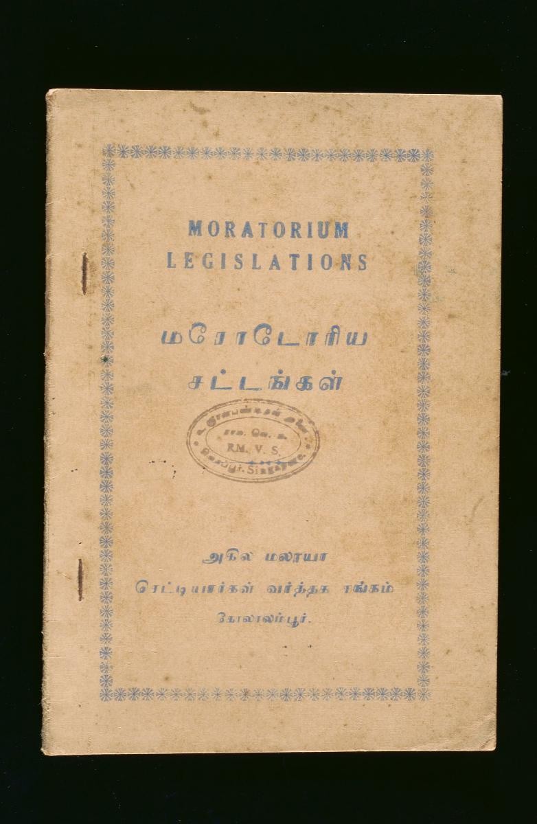 A Chettiar moneylender’s copy of Moratorium Legislations