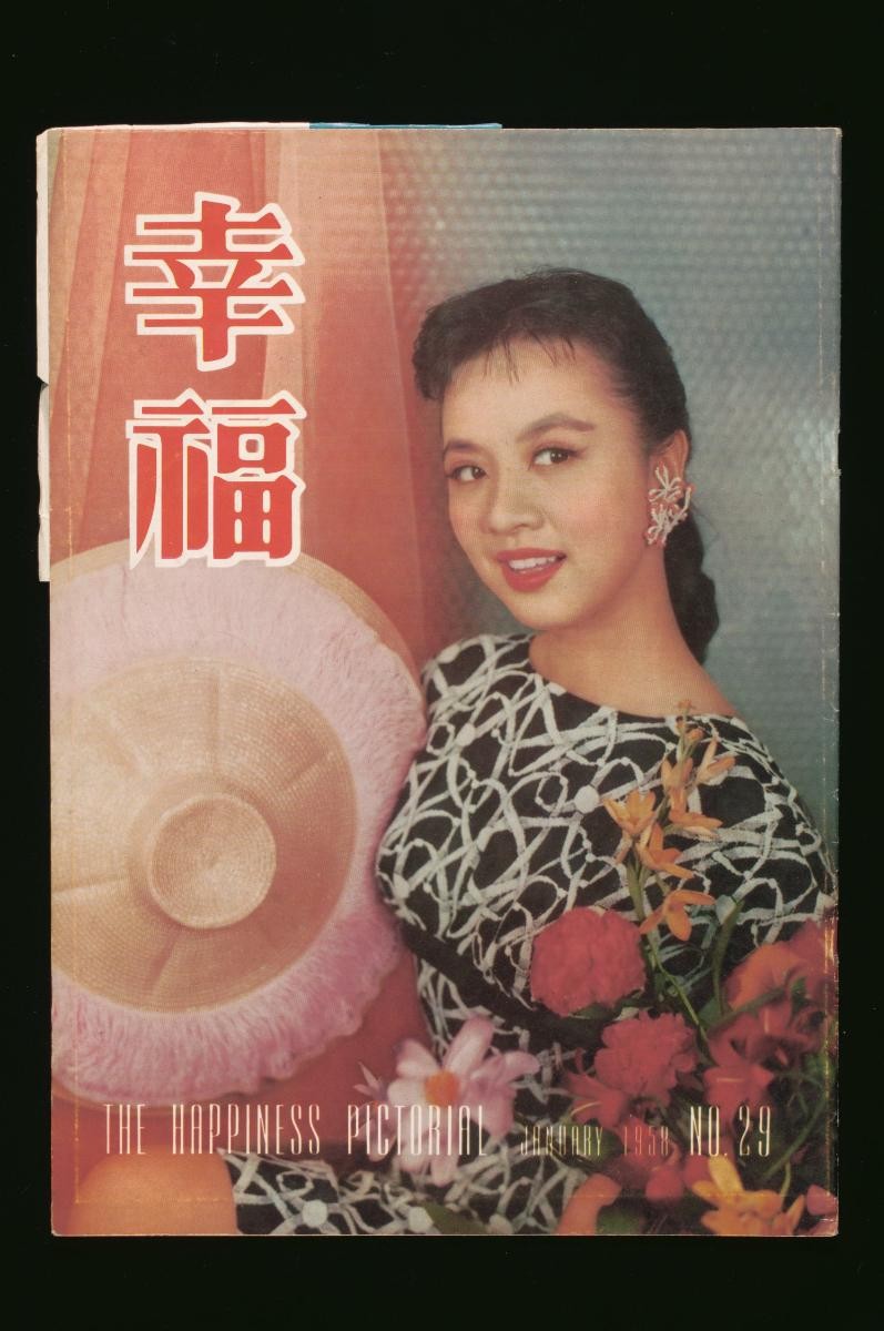 The Happiness Pictorial, No. 29