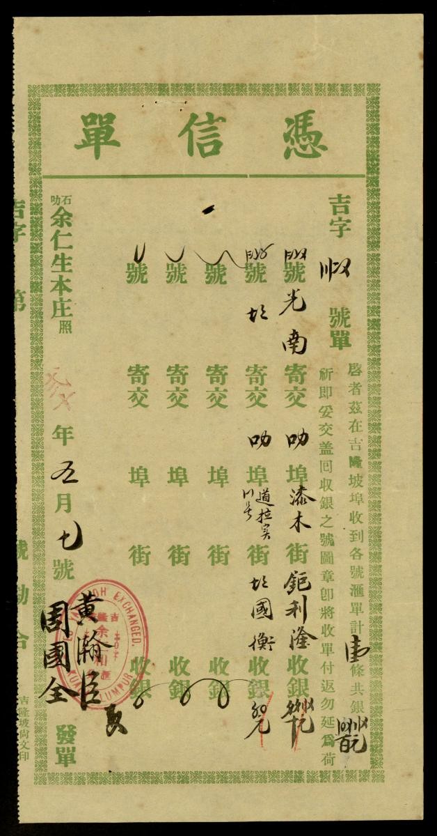 1206683