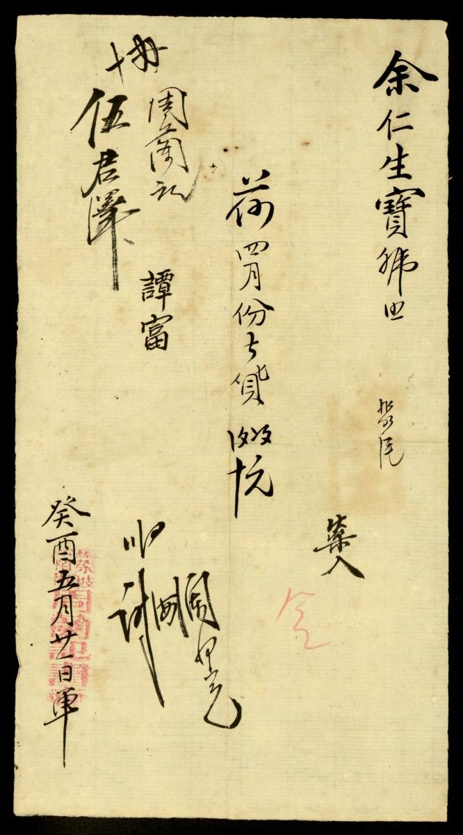 1181084