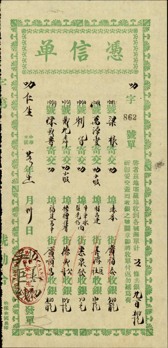 1146084