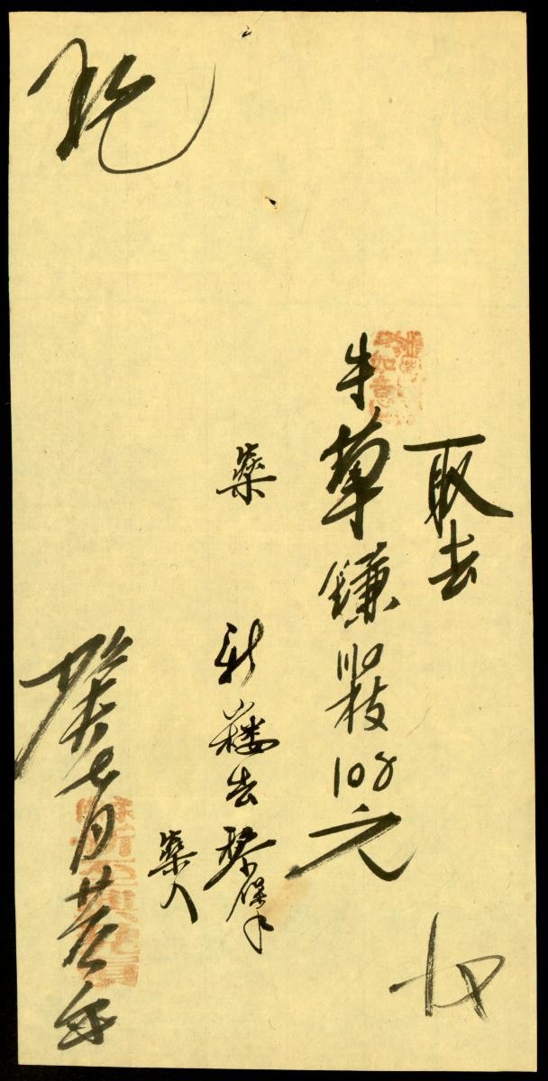 1214204