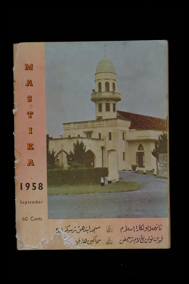 Magazine entitled 'Mastika'