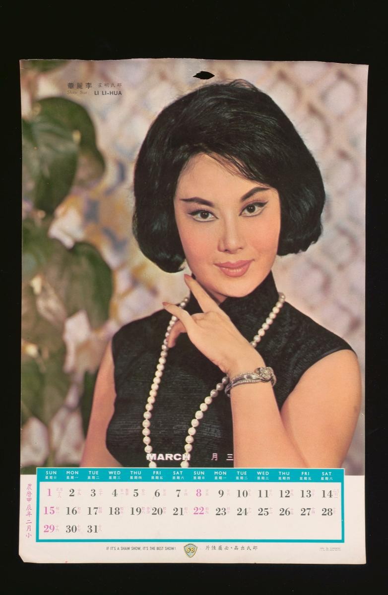 Shaw calendar showing Li Li Hua