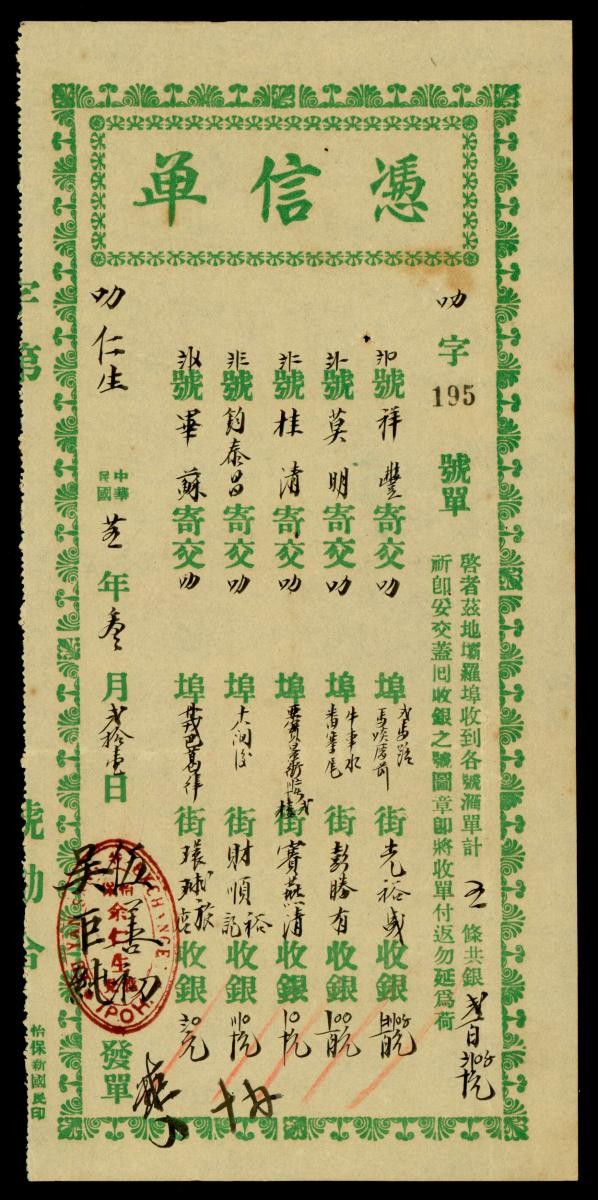 1178194