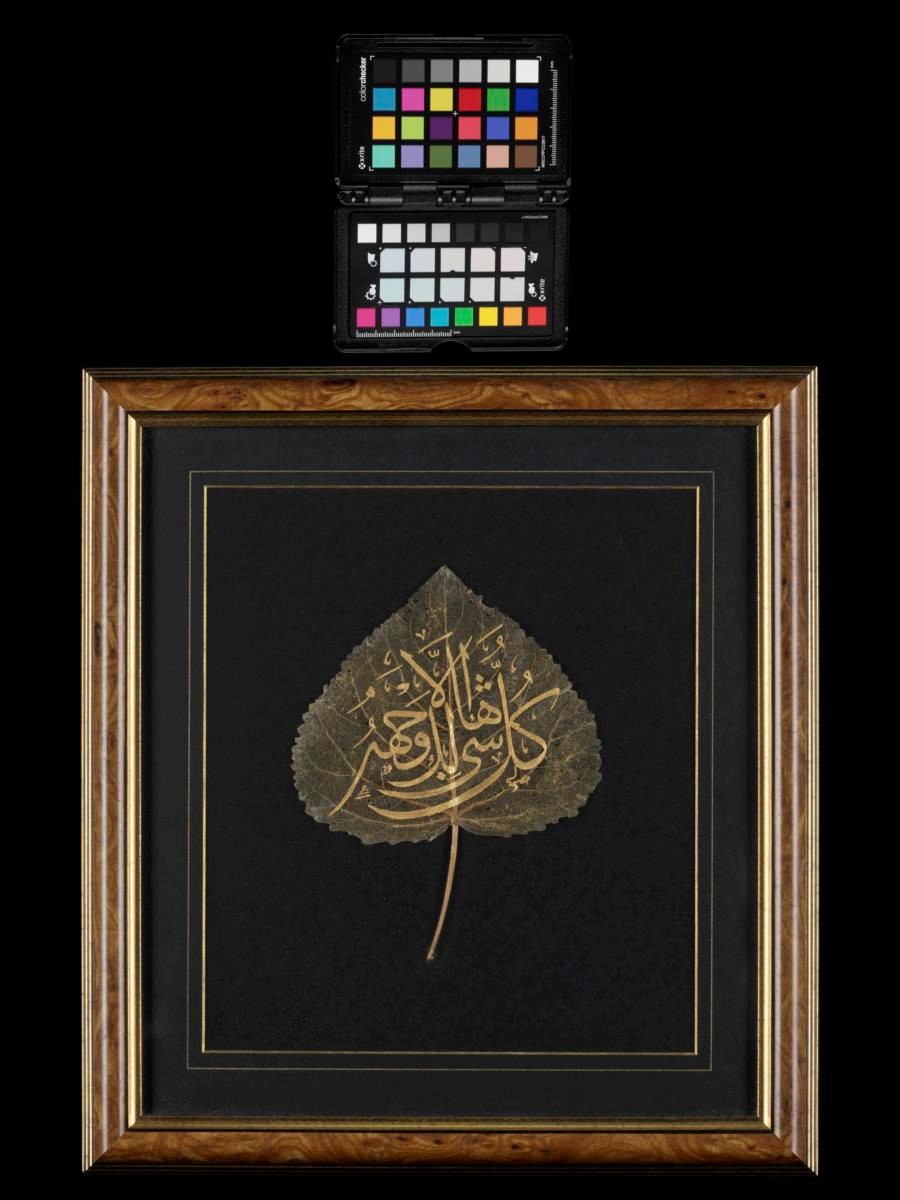 Calligraphic composition on a leaf