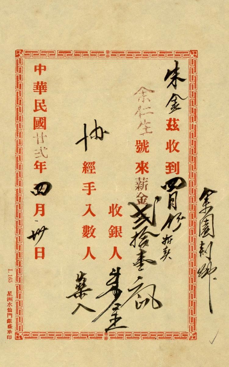 1150215