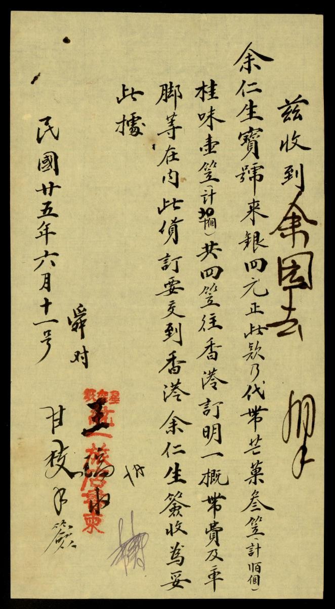 1209745
