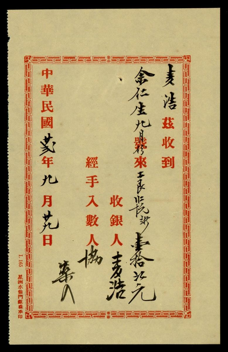 1201945