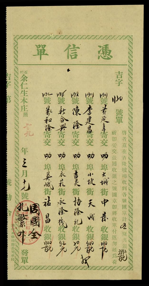1169444