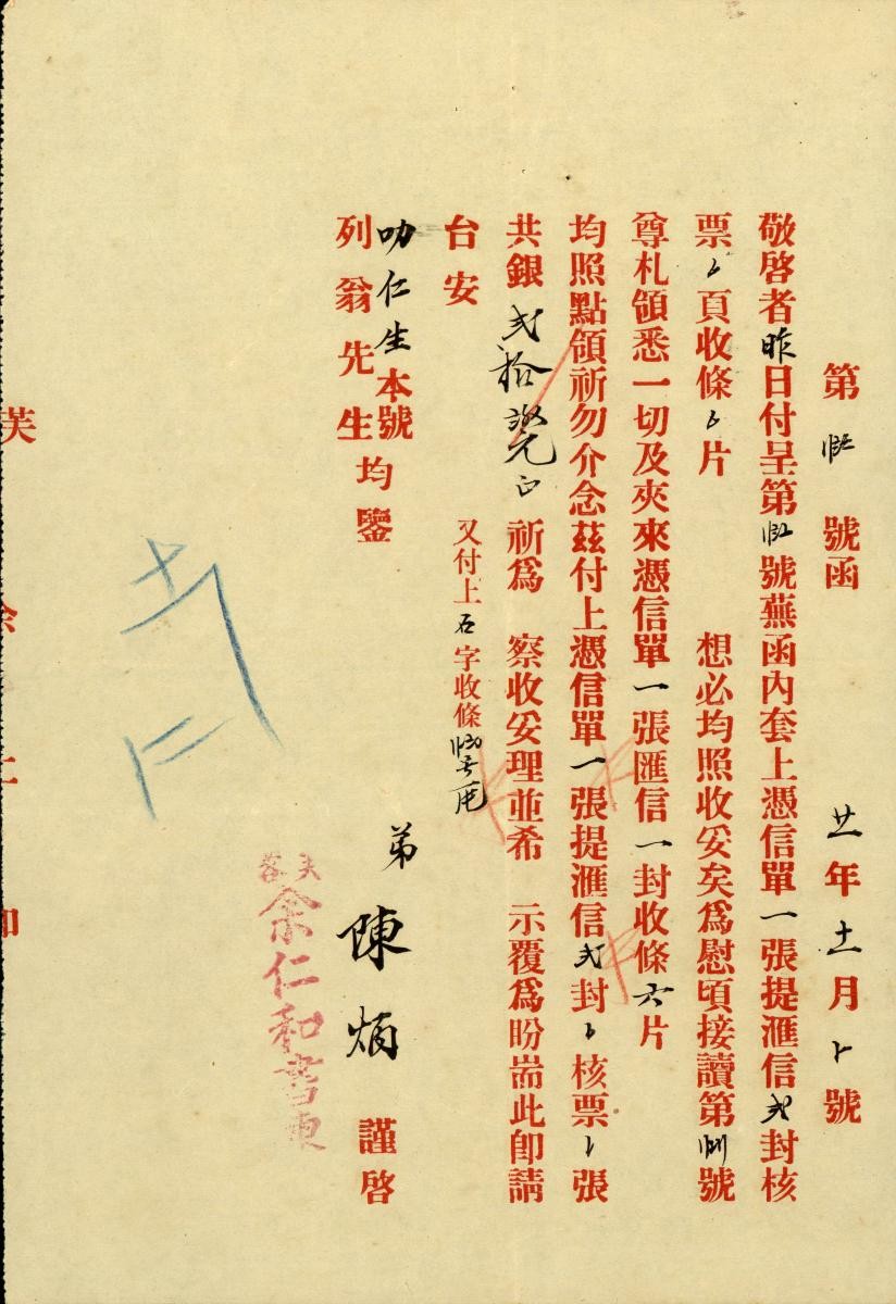 1154754