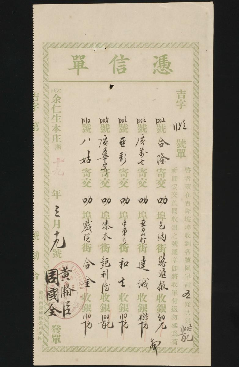 1160816