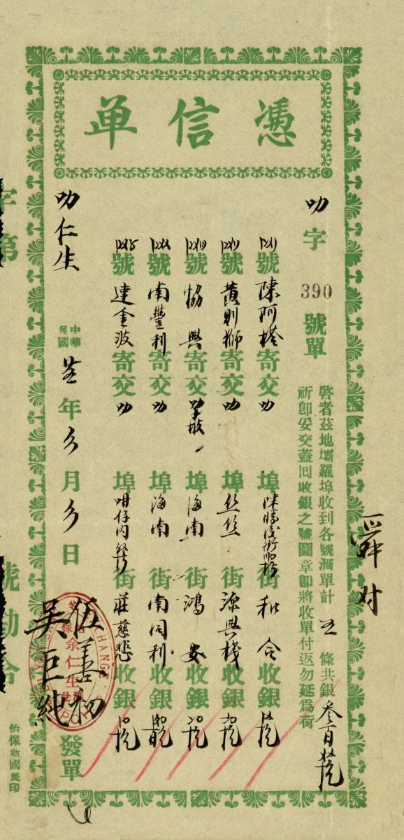 1150658