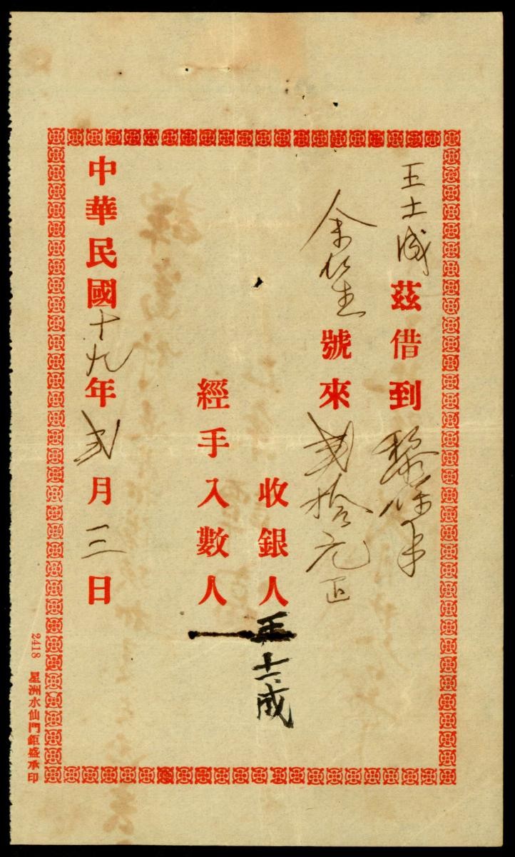 1209064