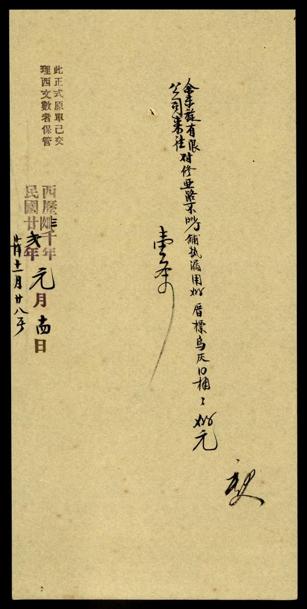 1179367