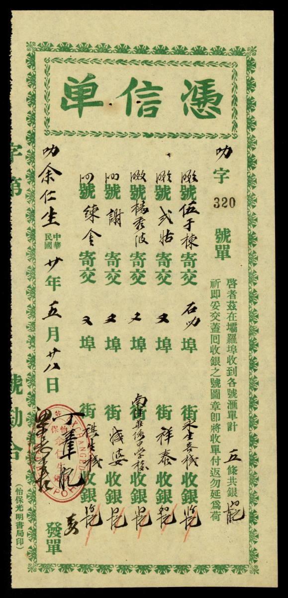 1208088