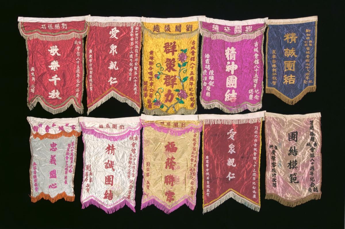 A set of congratulatory banners for a Chinese opera performance