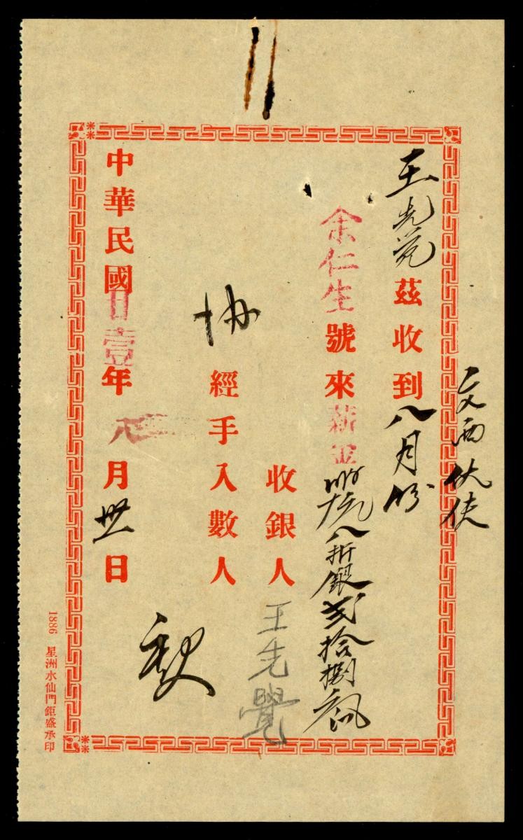 1180530
