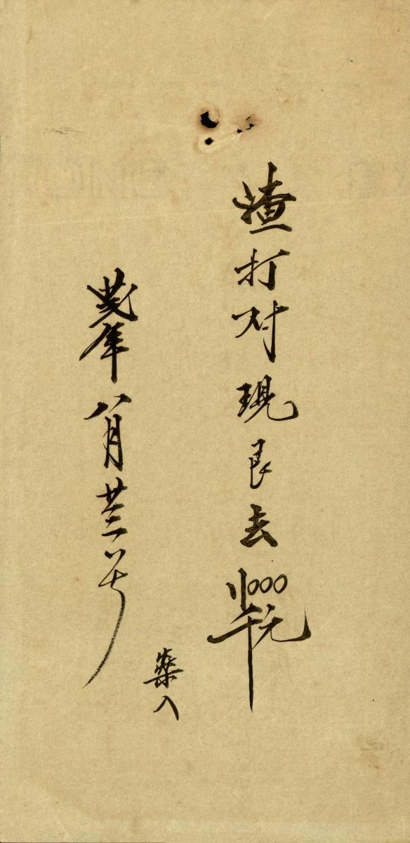 1150903