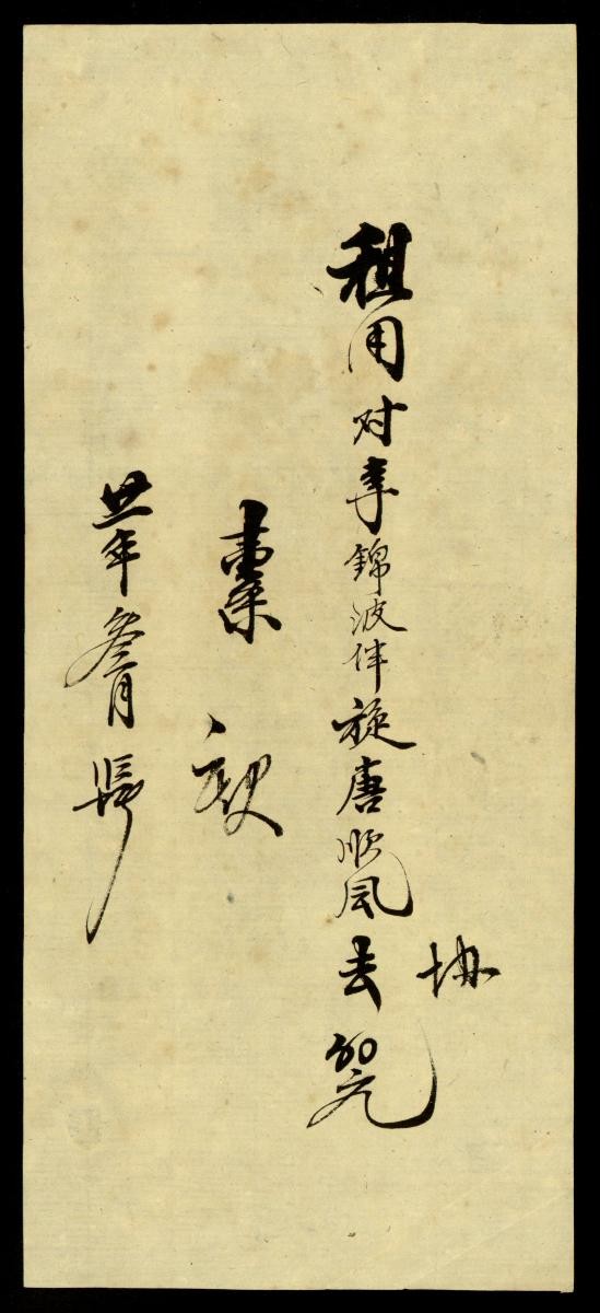 1202467