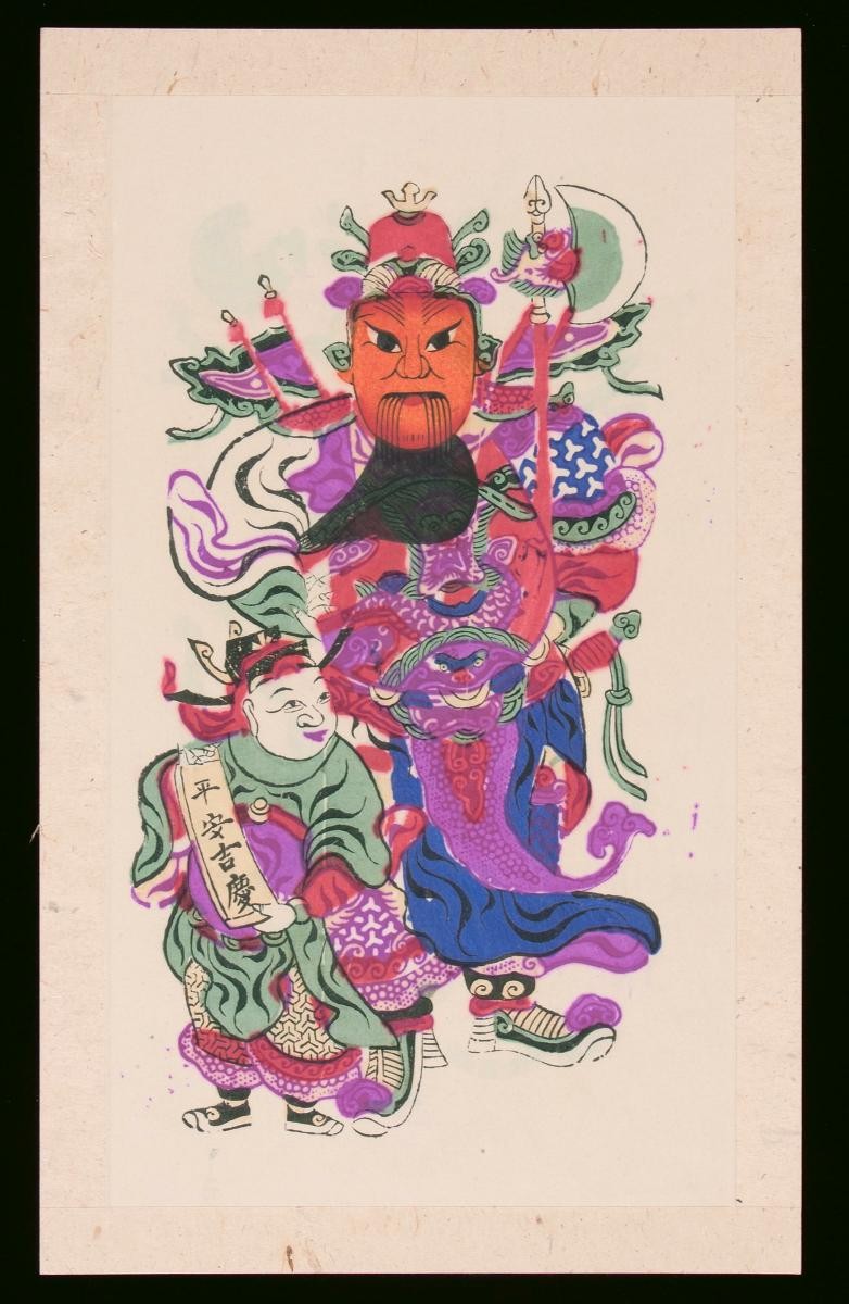 ‘Chinese New Year woodblock print’ (年画) depicting a Military Door God with a God of Wealth