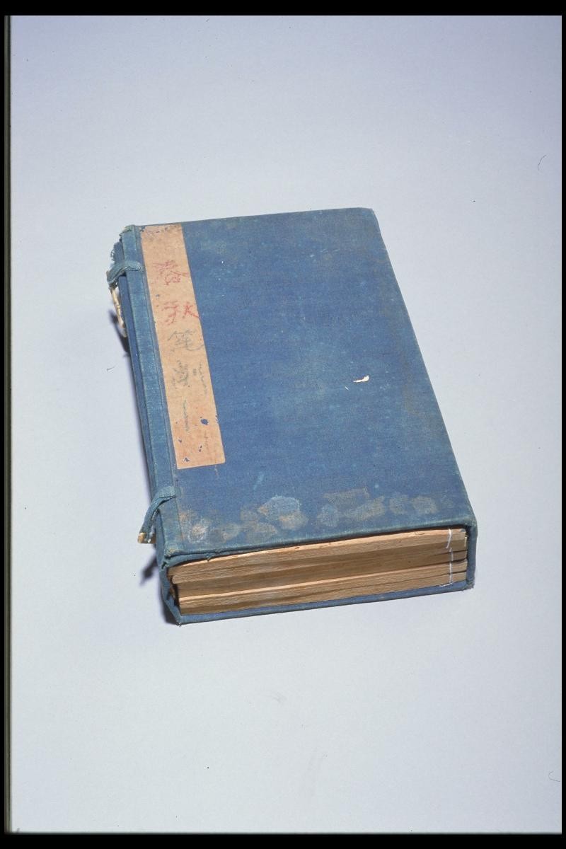 Religious book