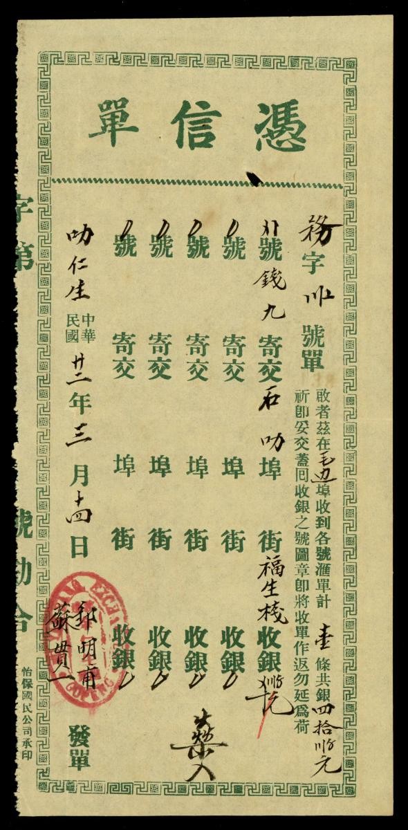 1202658