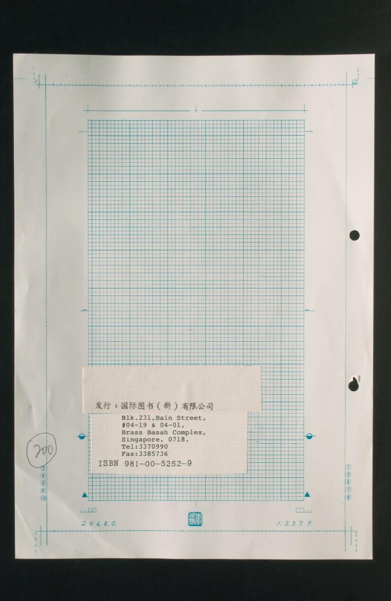1177841