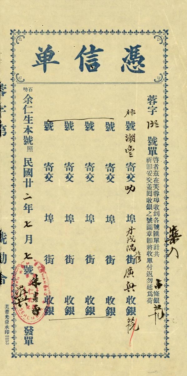 1179010
