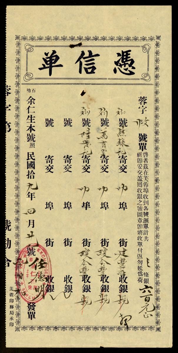 1171093
