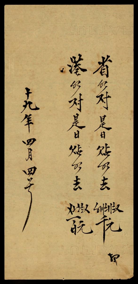 1166766