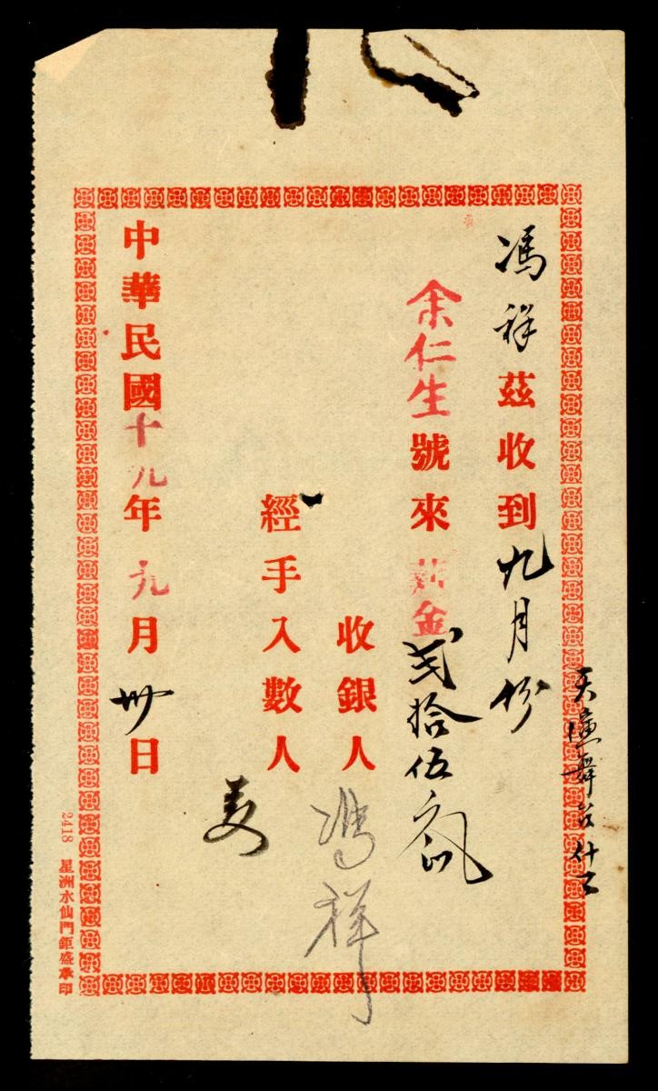 1160731