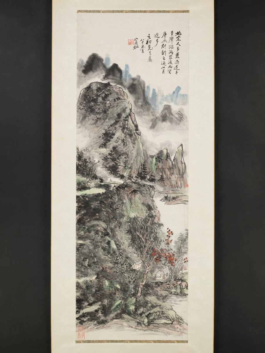 Landscape