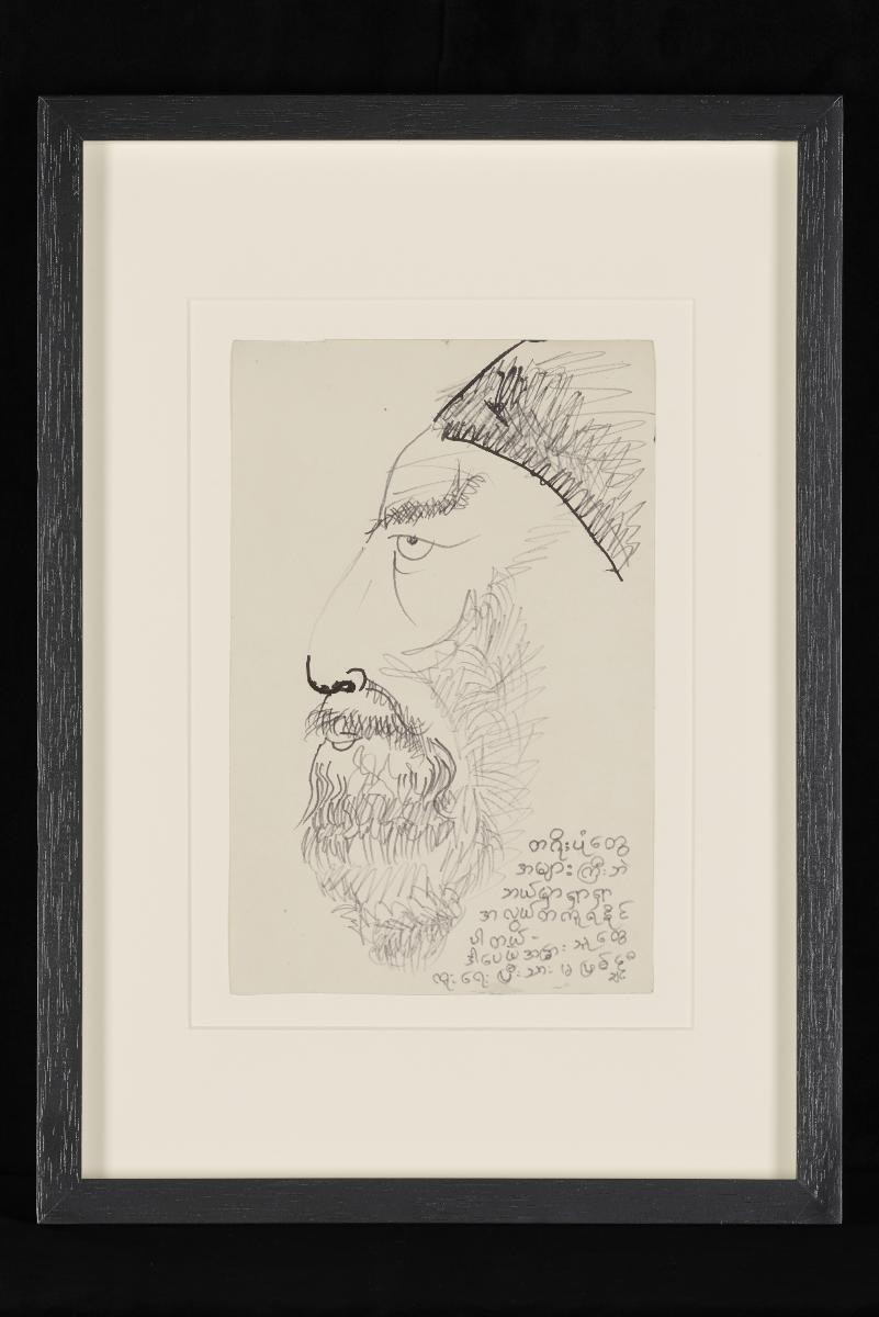 Portrait of Rabindranath Tagore