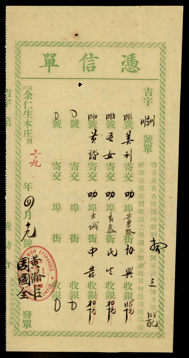 1185503