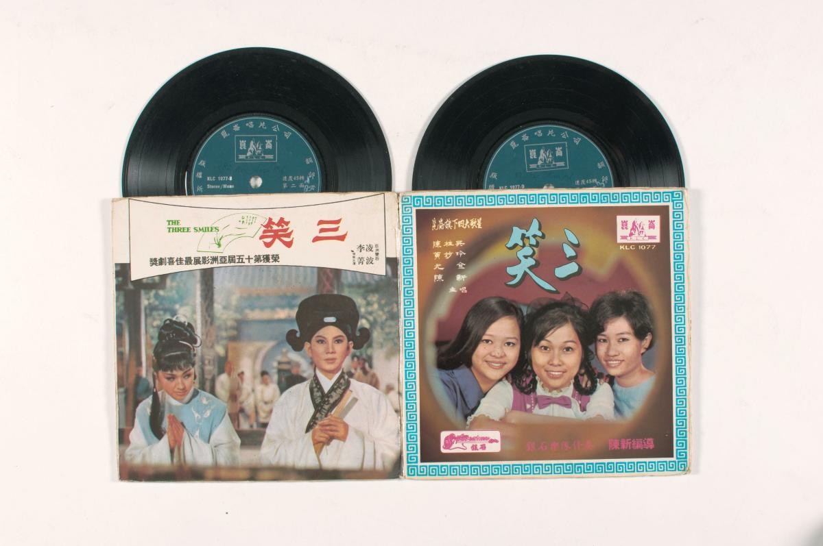 Chinese vinyl record by Chen Xin, Chen Gui Ying, Huang Miao Ling and You Jin, KLC-1077