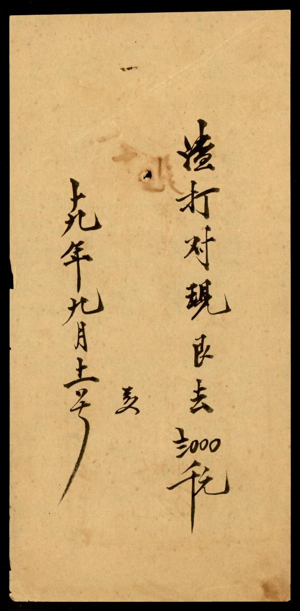 1169028