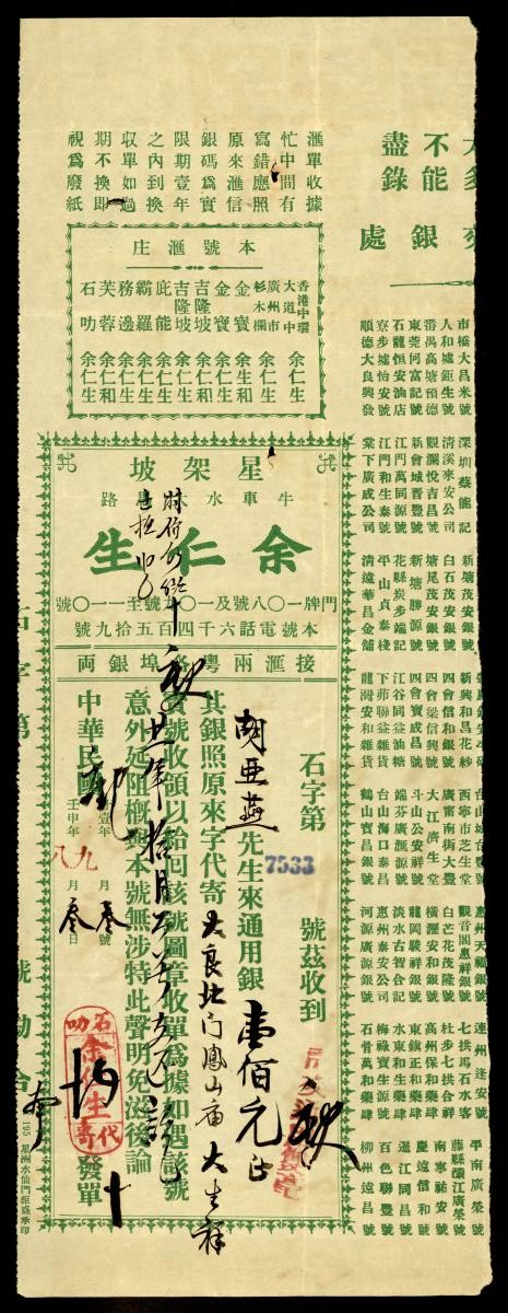 1168749