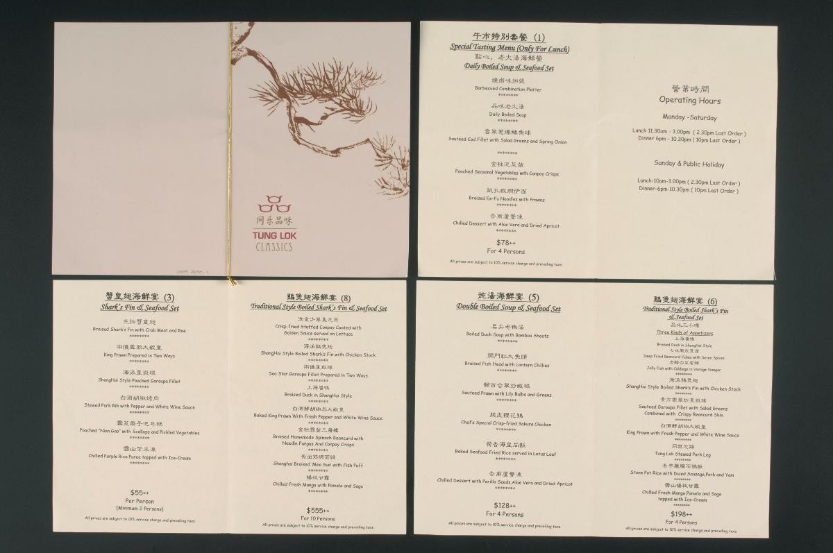 Menus from Tung Lok Classics Restaurant