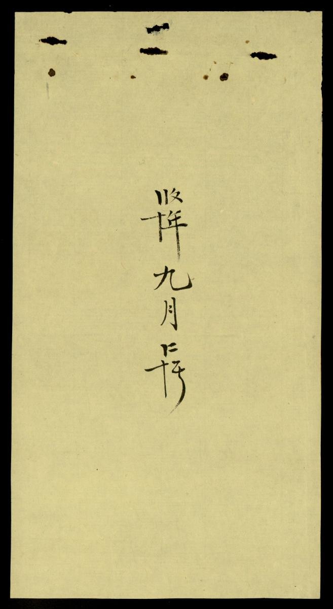 1165487
