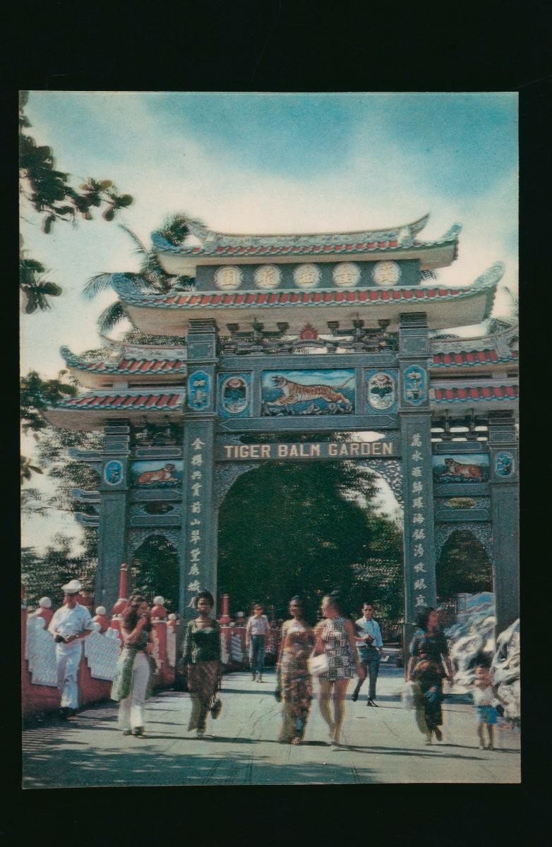 The archway entrance to Haw Par Villa