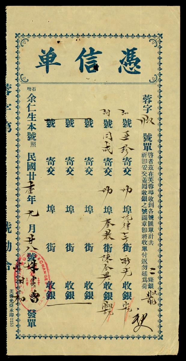 1189103