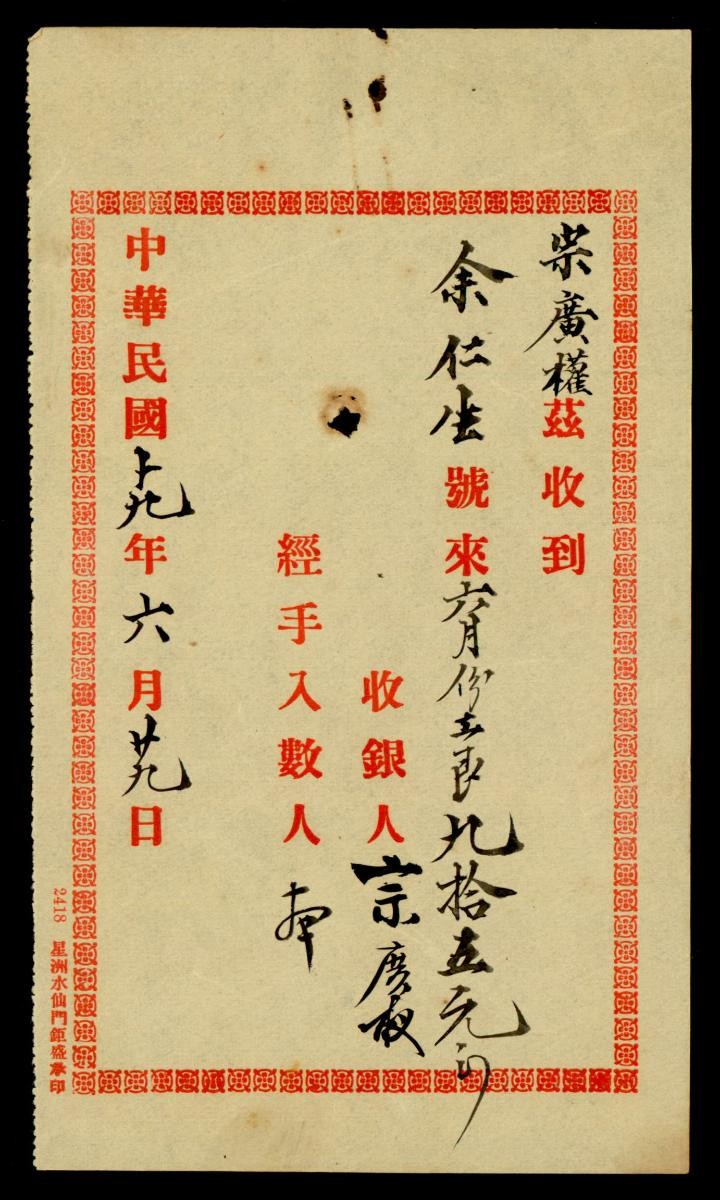 1195710